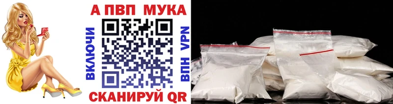 наркота Питкяранта Alfa_PVP Crystall