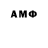 МЕТАДОН methadone Lance 2502