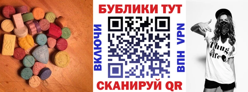 ЭКСТАЗИ 99%  Питкяранта 