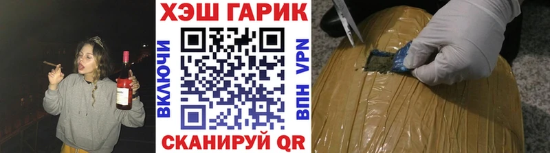 ГАШИШ Ice-O-Lator  купить наркотик  Питкяранта 