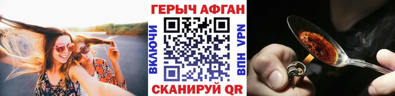 Героин белый  купить   Питкяранта 