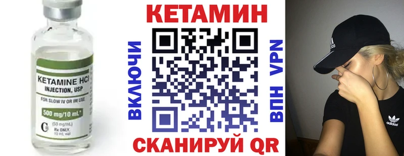 hydra как зайти  закладки  Питкяранта  Кетамин VHQ 