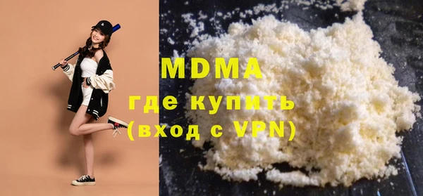 скорость mdpv Медногорск