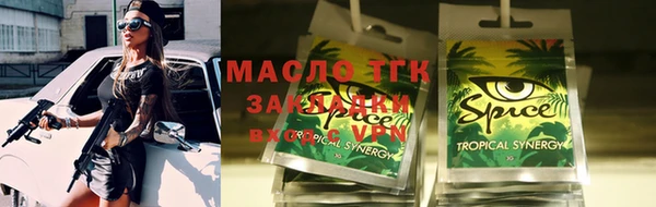 скорость mdpv Медногорск