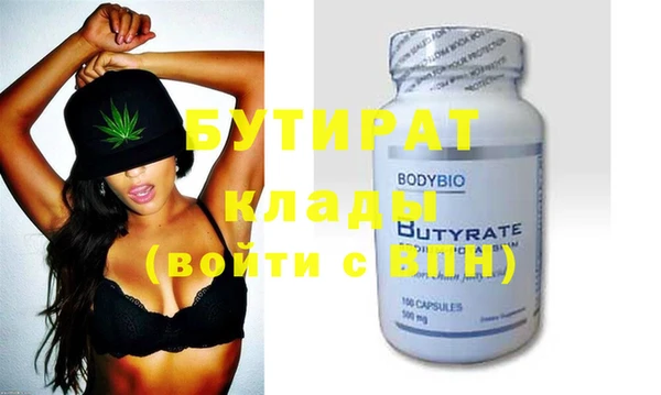 экстази Елизово