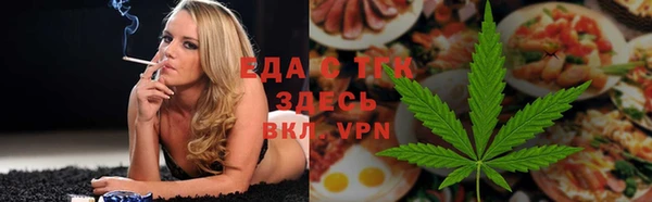 экстази Елизово