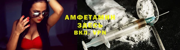 таблы Майский