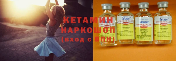 экстази Елизово