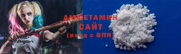 экстази Елизово