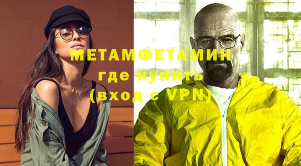 экстази Елизово