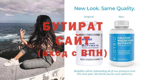 не бодяженный Мегион