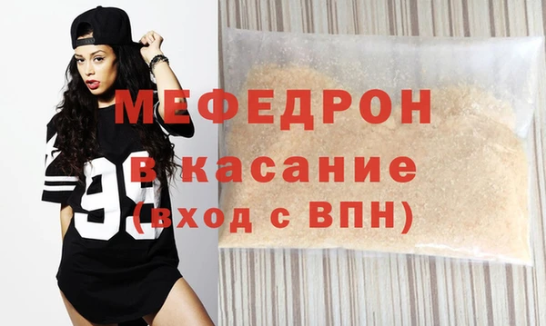 не бодяженный Мегион