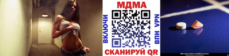 MDMA crystal  Питкяранта 