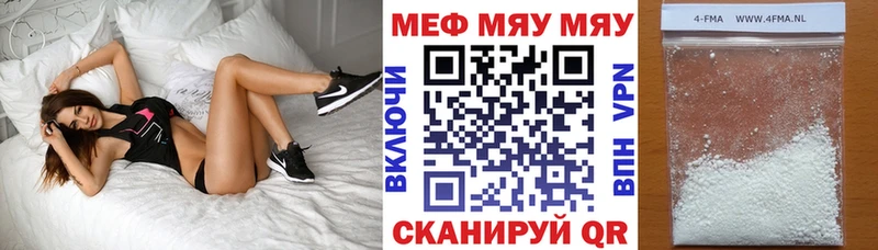 закладки  Питкяранта  Меф мука 