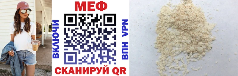 Меф мяу мяу  Питкяранта