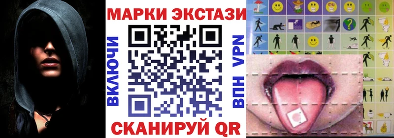 как найти закладки  кракен tor  Марки NBOMe 1,8мг  Питкяранта 